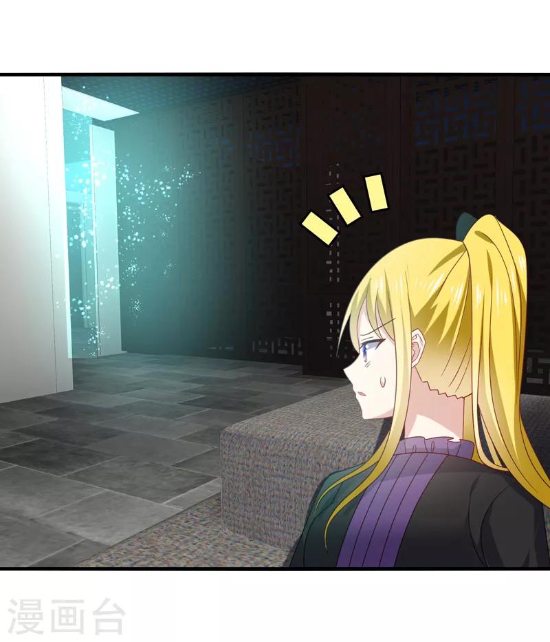 第65话 什么？你竟是幕后主使！-第69话