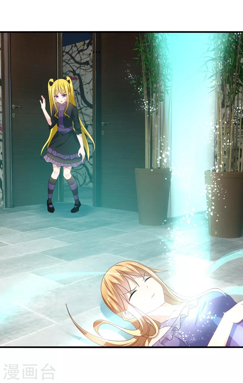 第65话 什么？你竟是幕后主使！-第69话