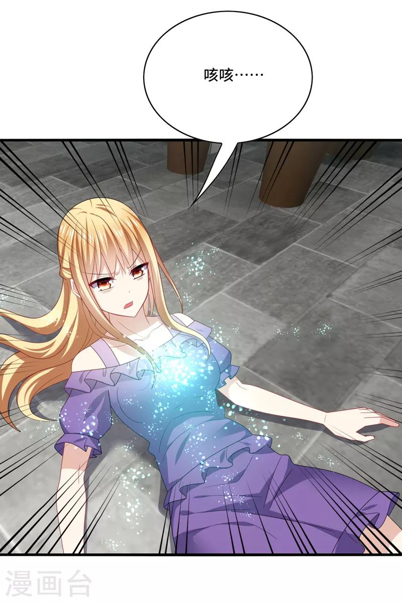 第65话 什么？你竟是幕后主使！-第69话