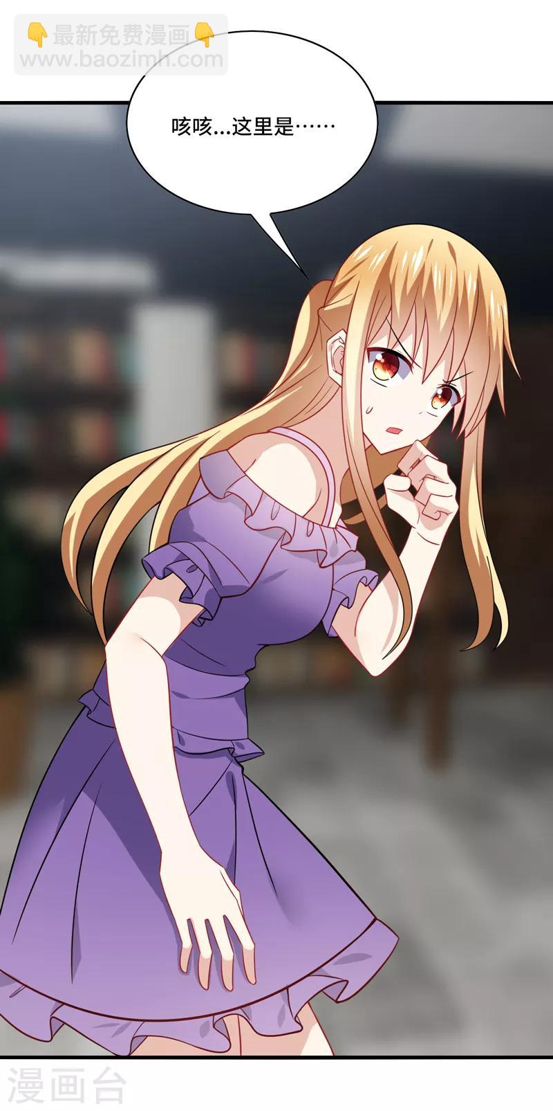 第65话 什么？你竟是幕后主使！-第69话