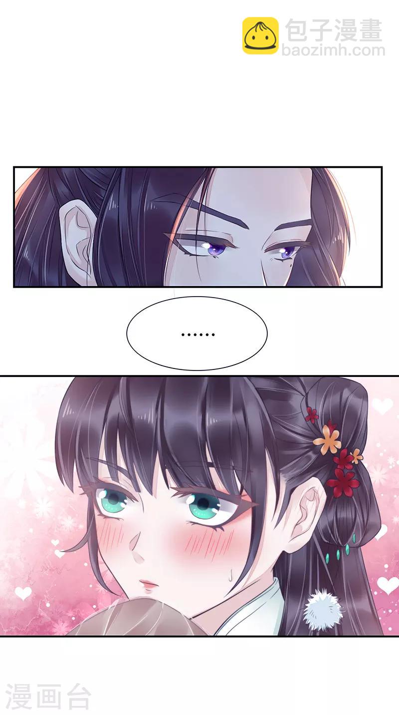 作品推荐1 重生之嫡女逆袭 预告-第71话