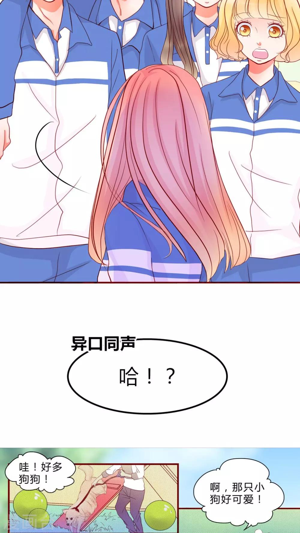 第12话 乘胜追击-第13话