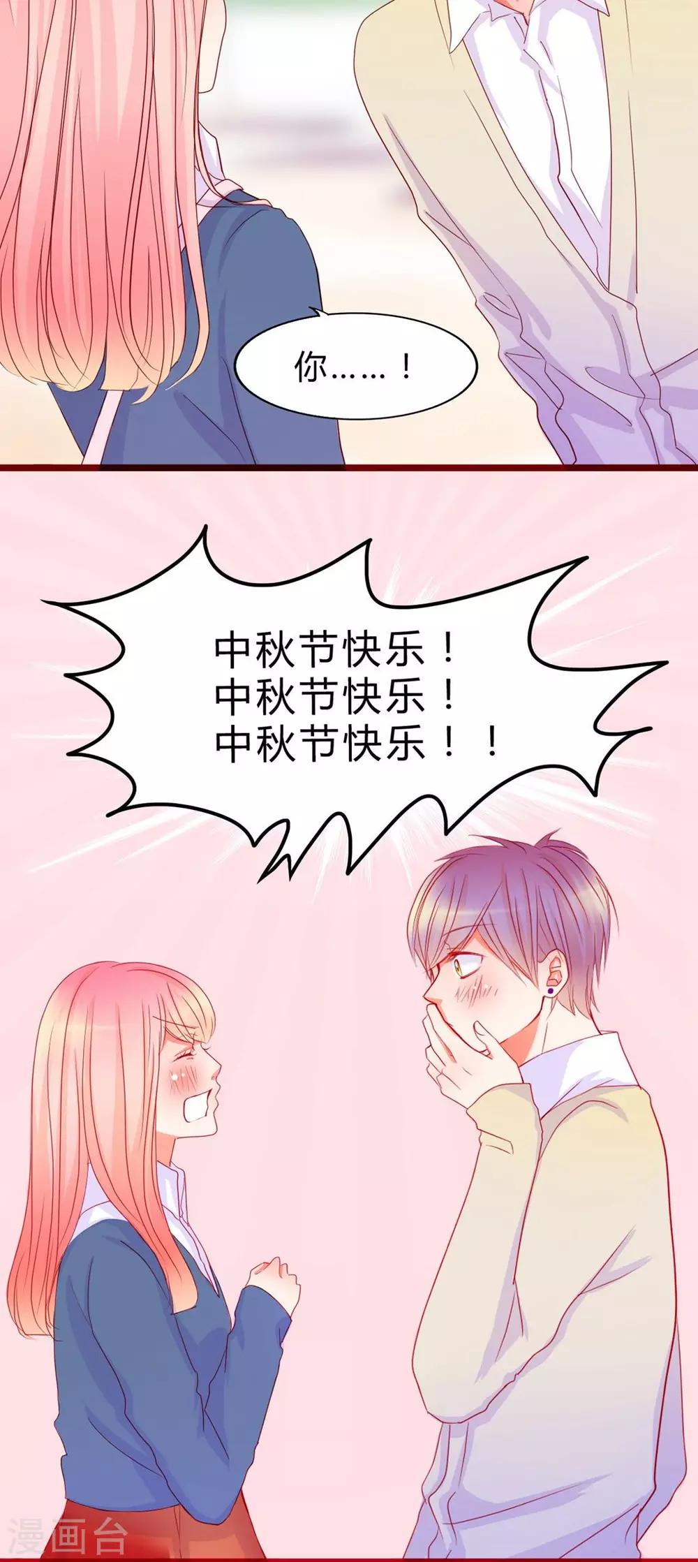 第12话 乘胜追击-第13话