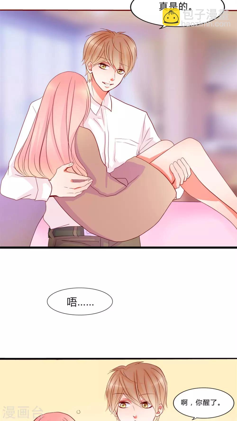 第12话 乘胜追击-第13话