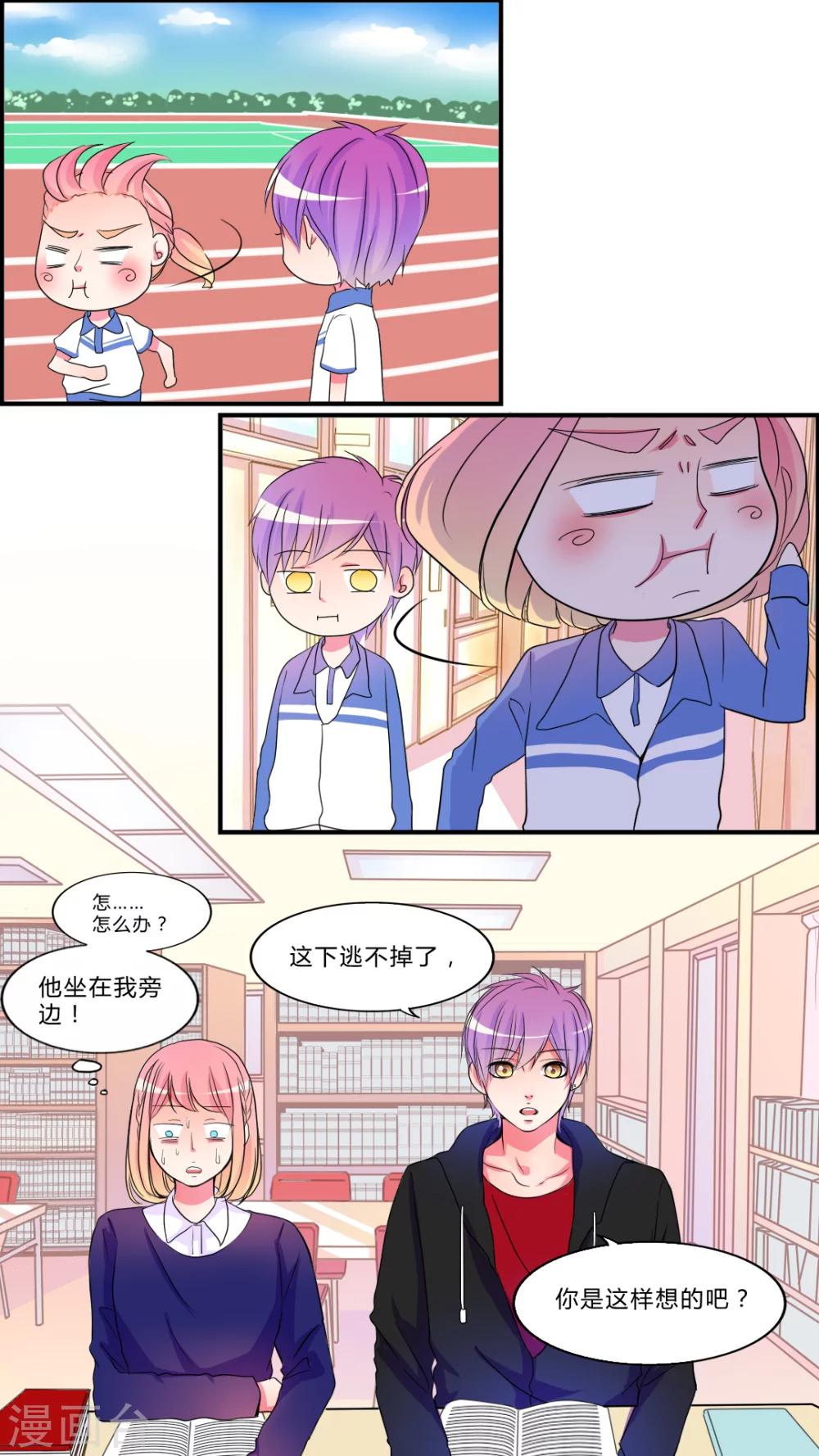 第16话 新的出发-第17话