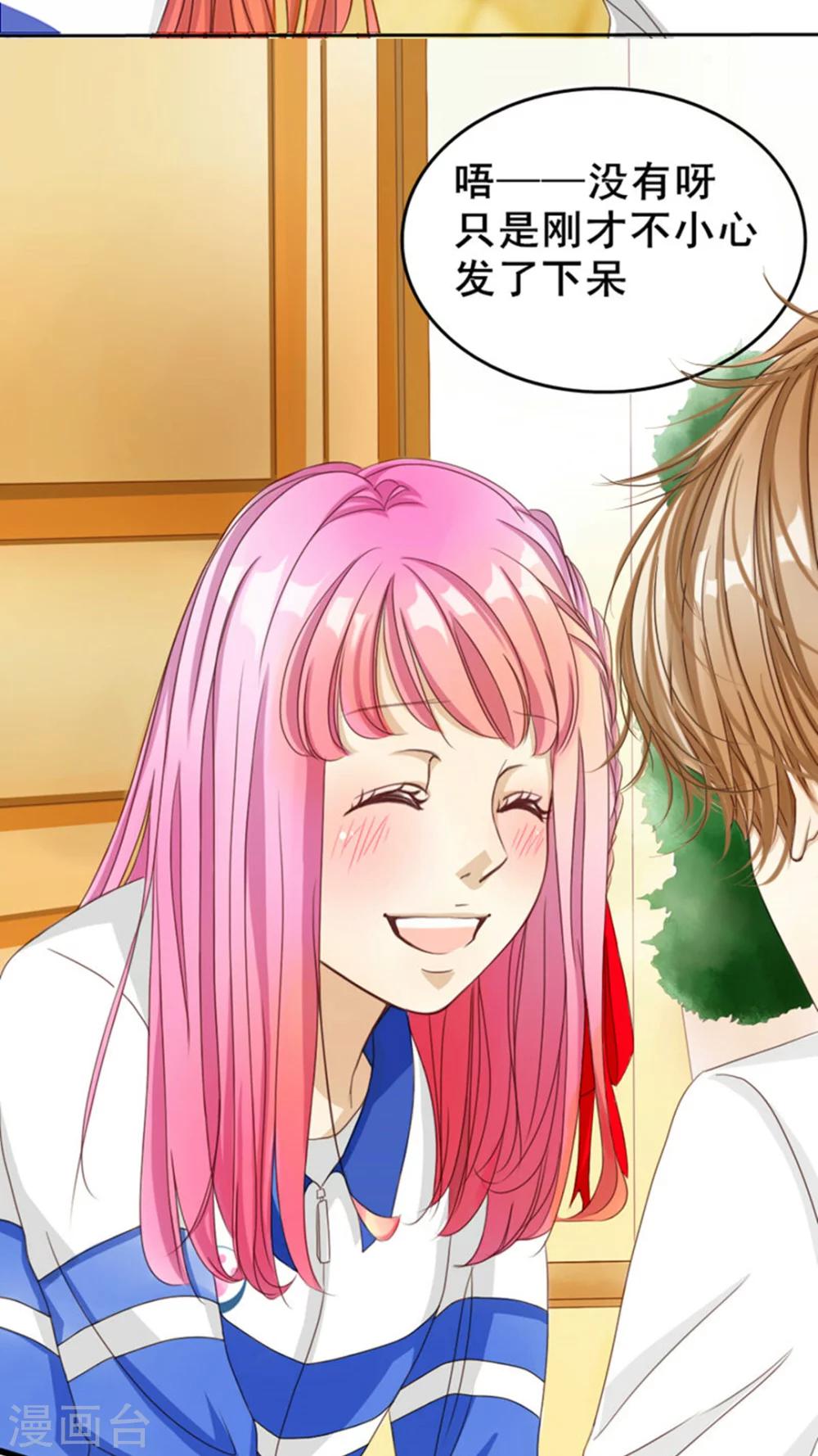 第2话 果然是哥哥！-第3话