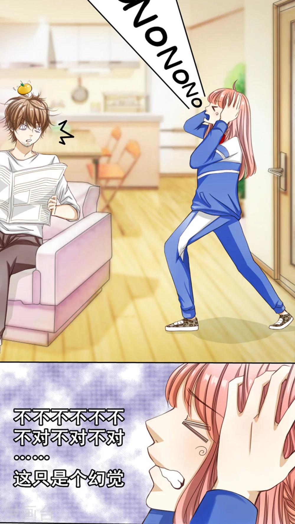 第2话 果然是哥哥！-第3话