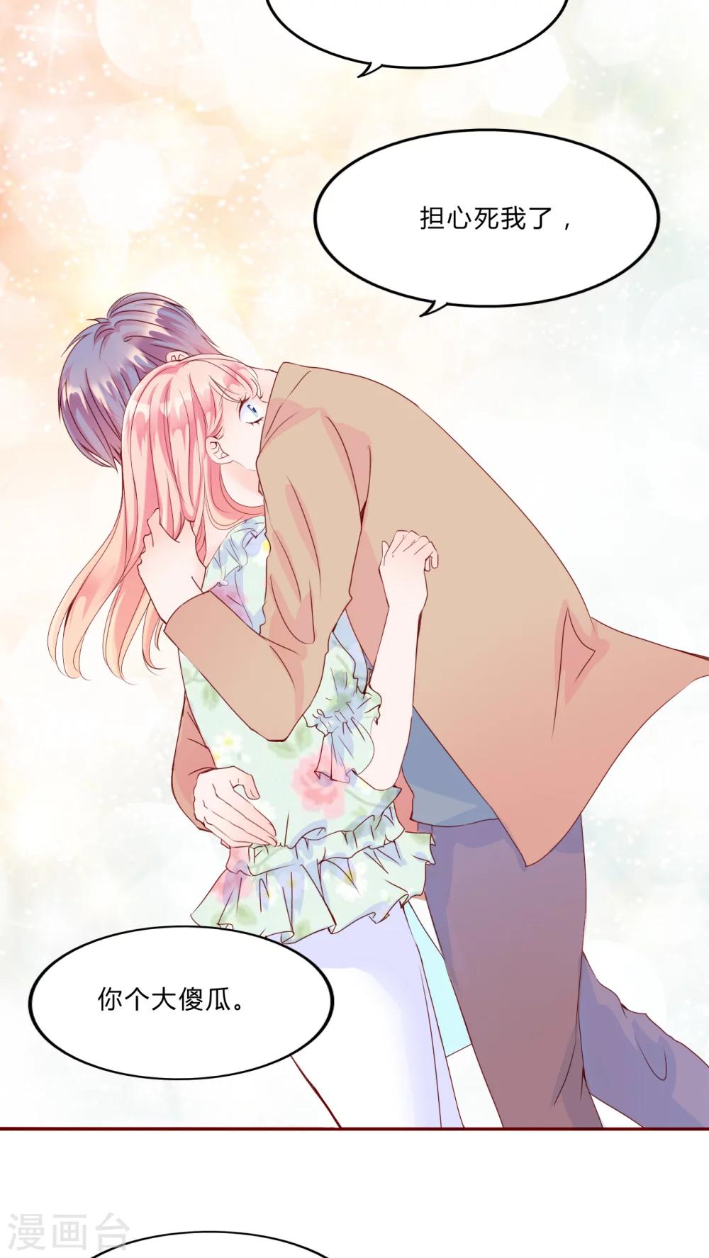 第28话 波动-第29话