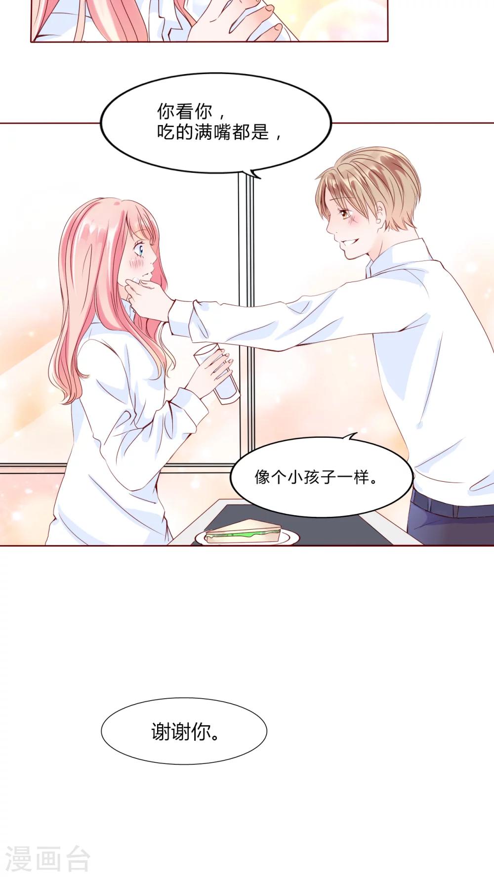 第28话 波动-第29话