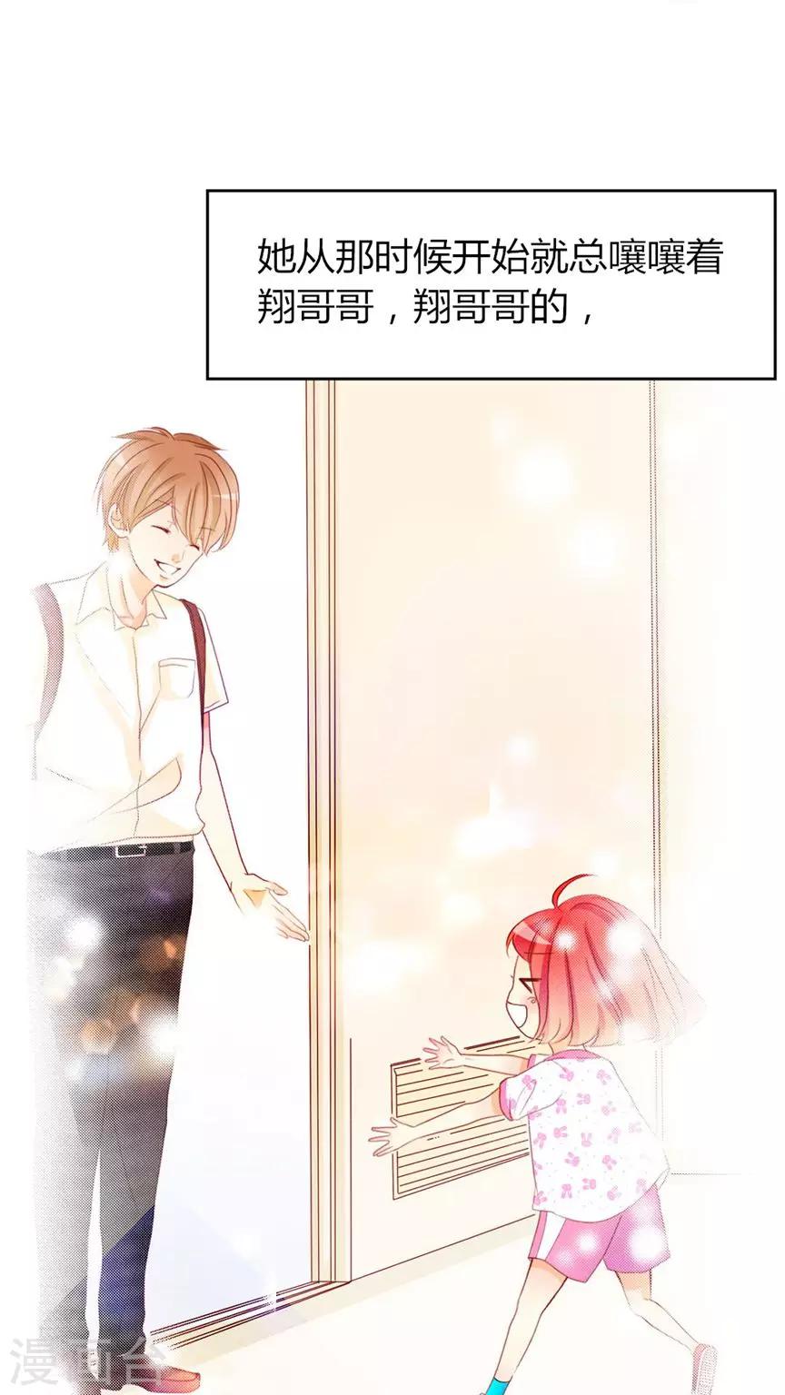 最终话 番外篇-第31话