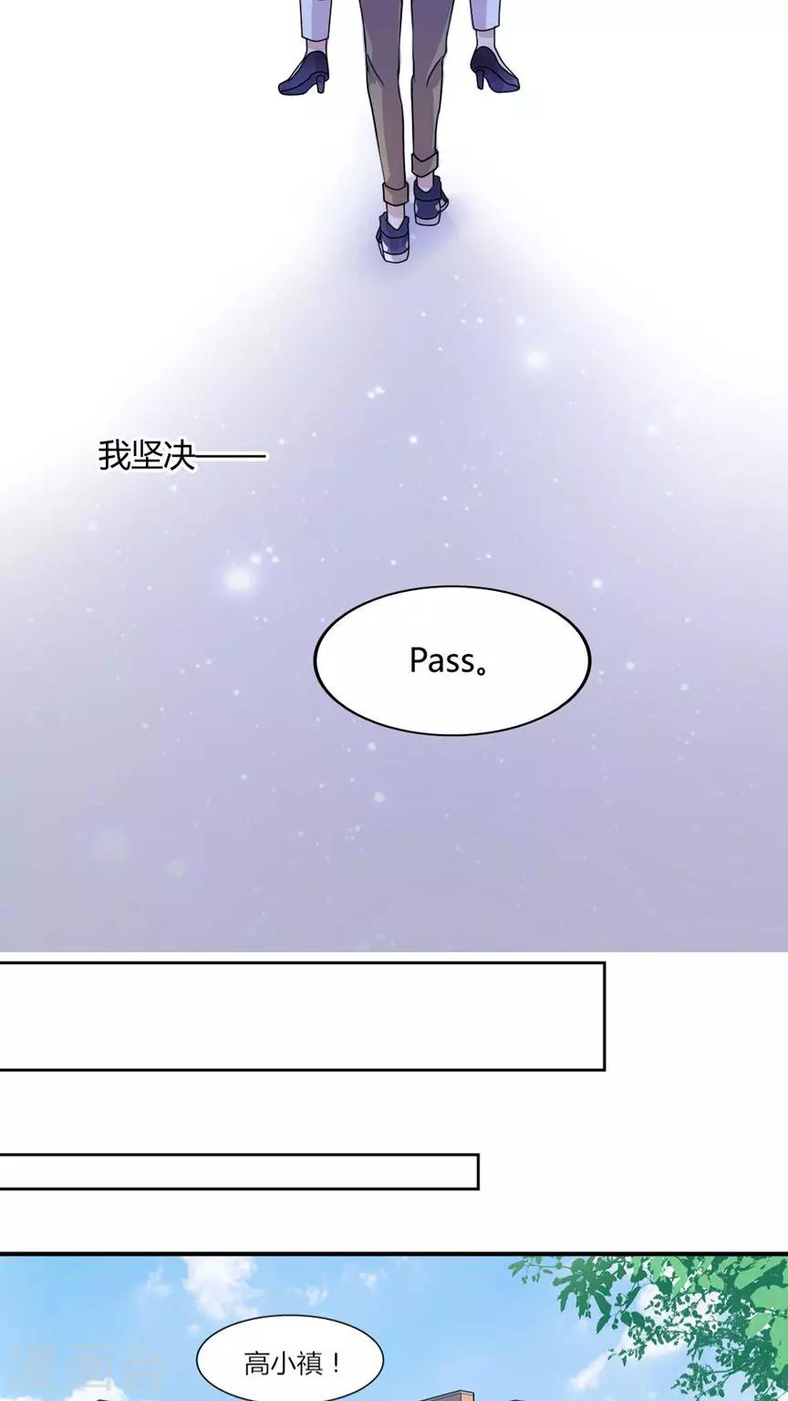 最终话 番外篇-第31话