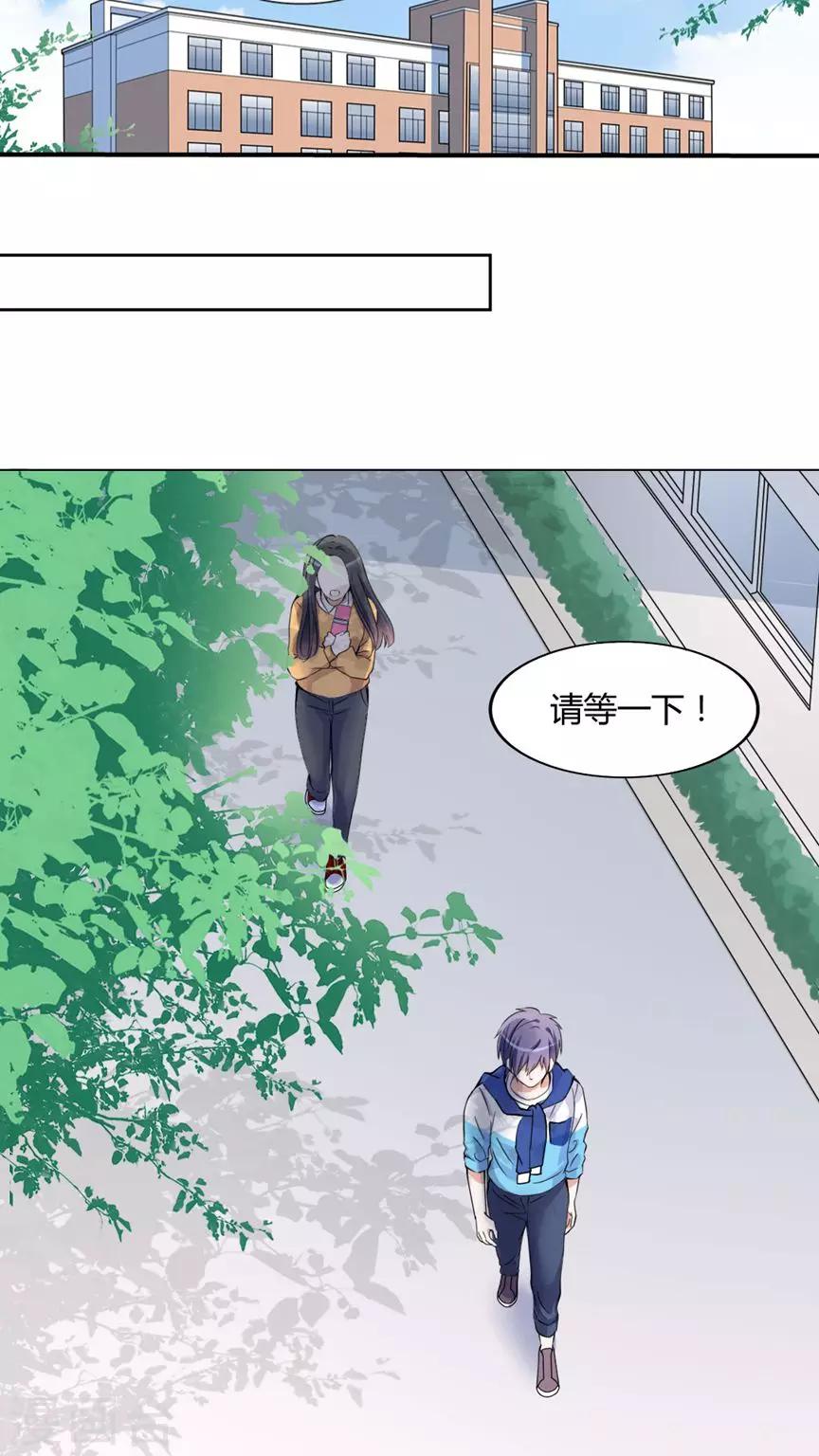 最终话 番外篇-第31话