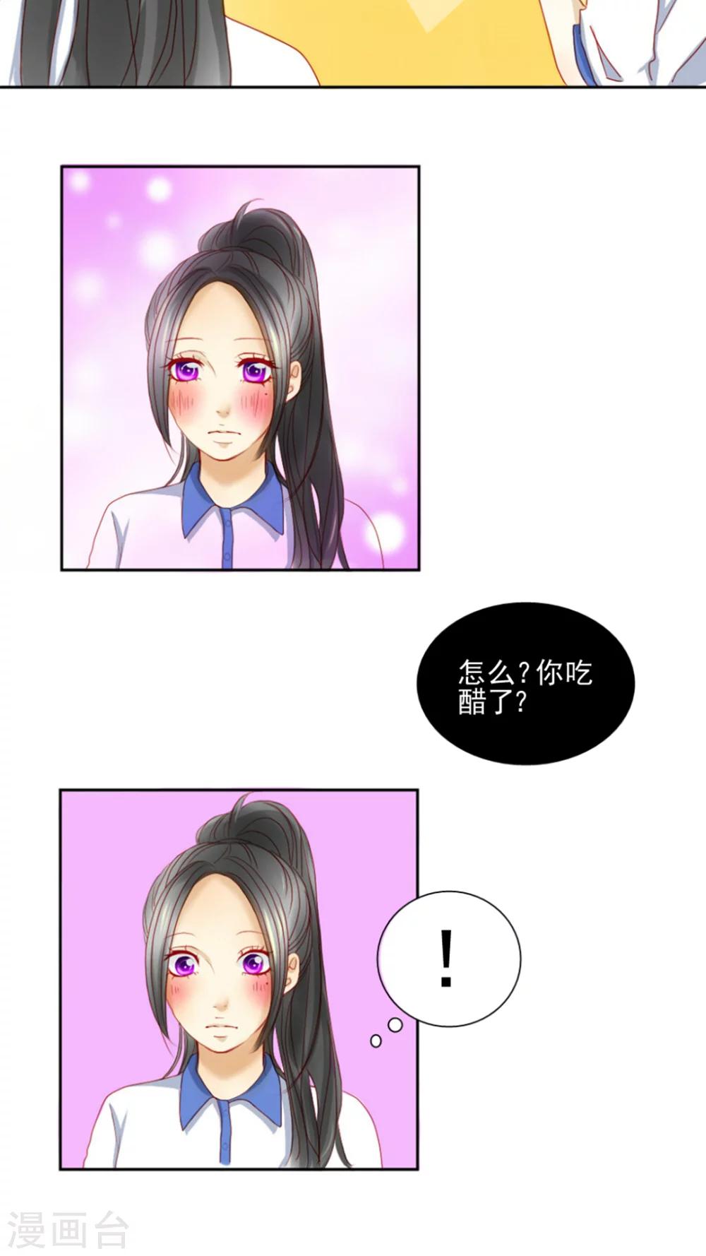 第4话 敌人是他-第5话