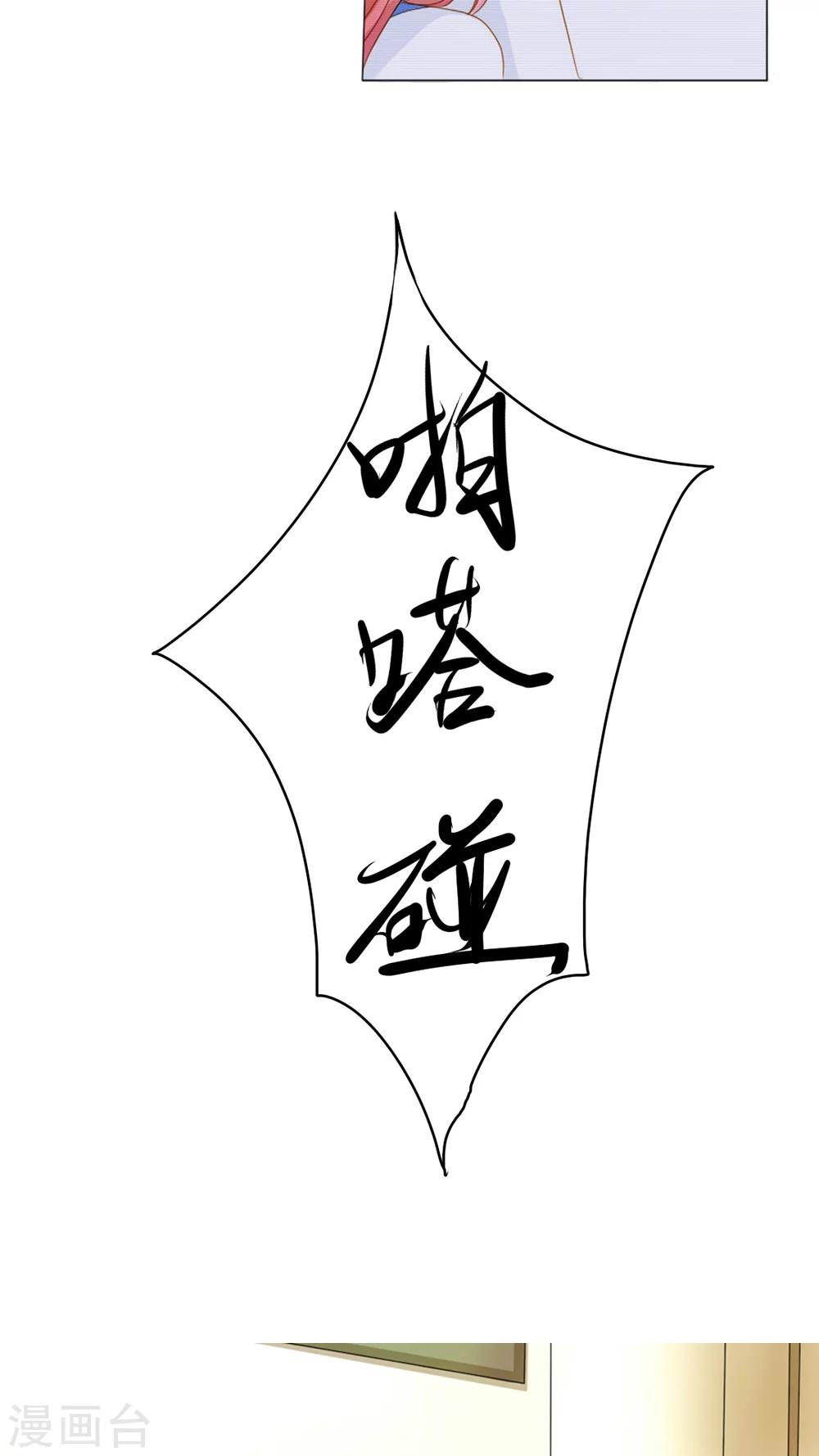 第4话 敌人是他-第5话