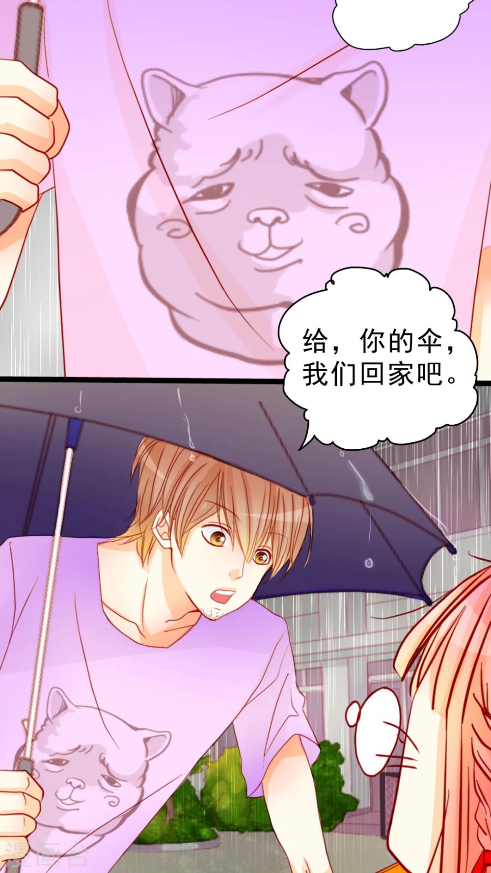 第6话 对不起-第7话