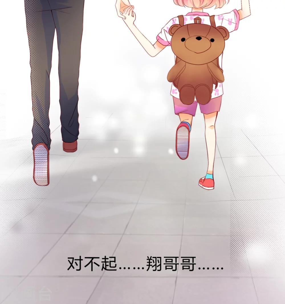 第6话 对不起-第7话