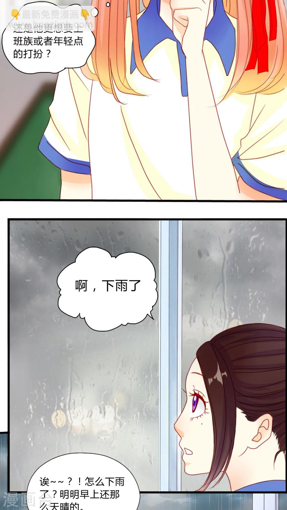 第6话 对不起-第7话