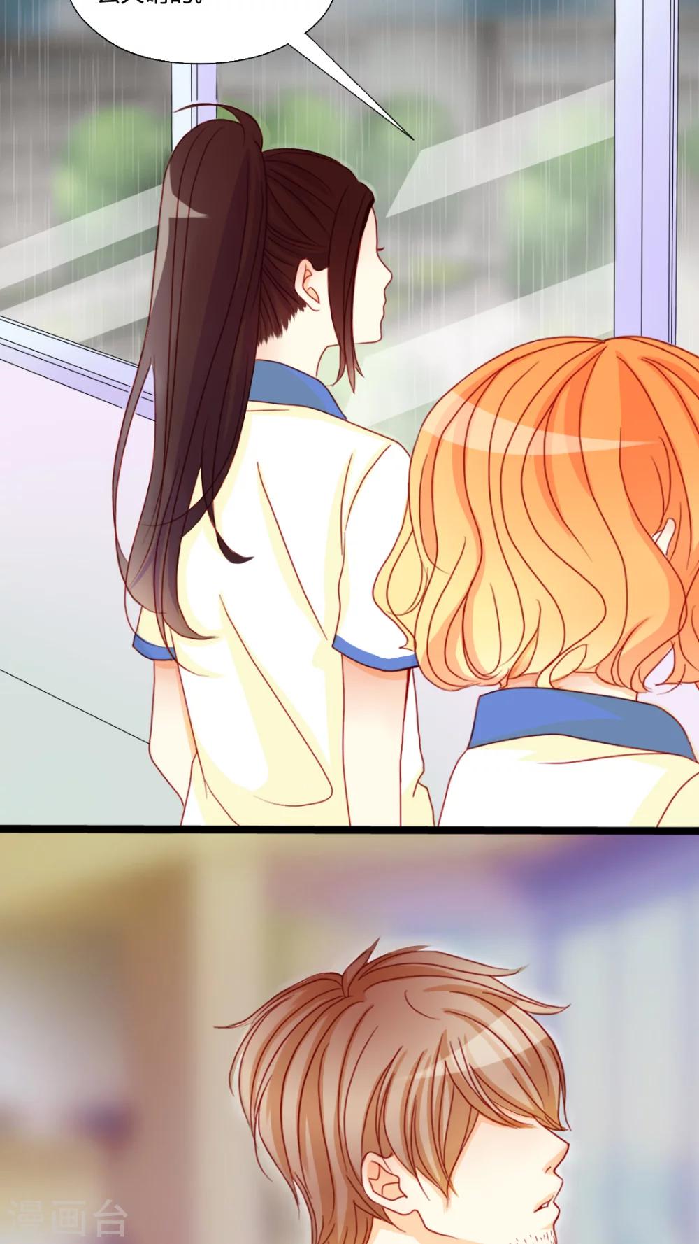 第6话 对不起-第7话