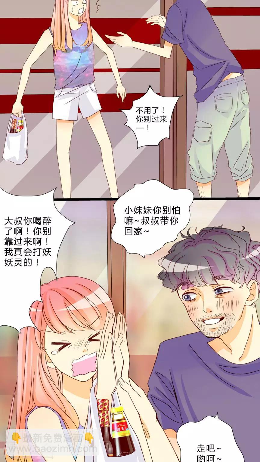 第8话 心动时间-第9话