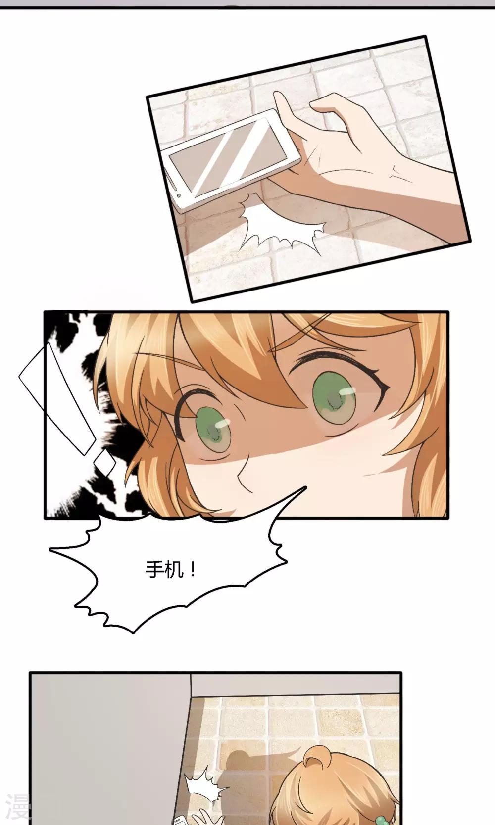 第6话 女厕？朱羽？-第7话