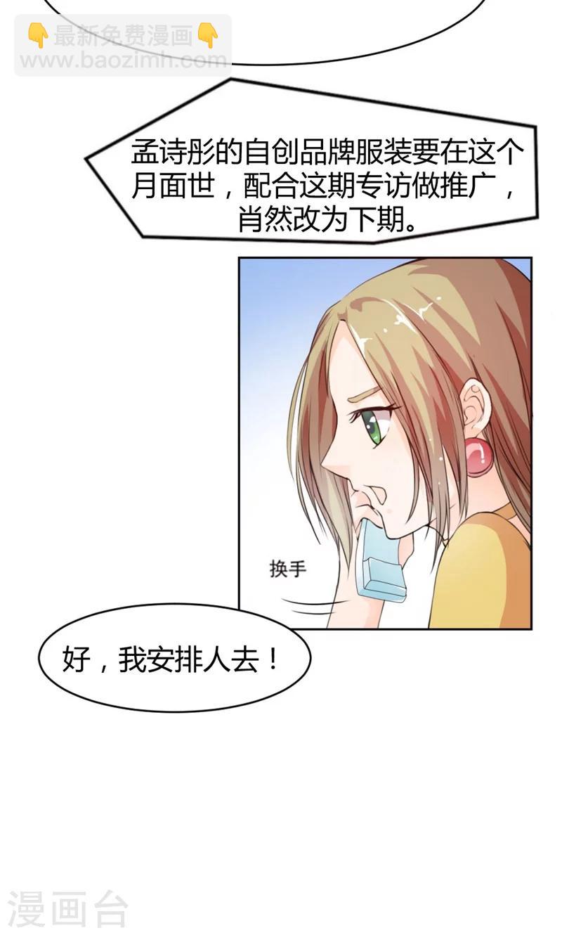 第1话 不喜欢男人？-第1话