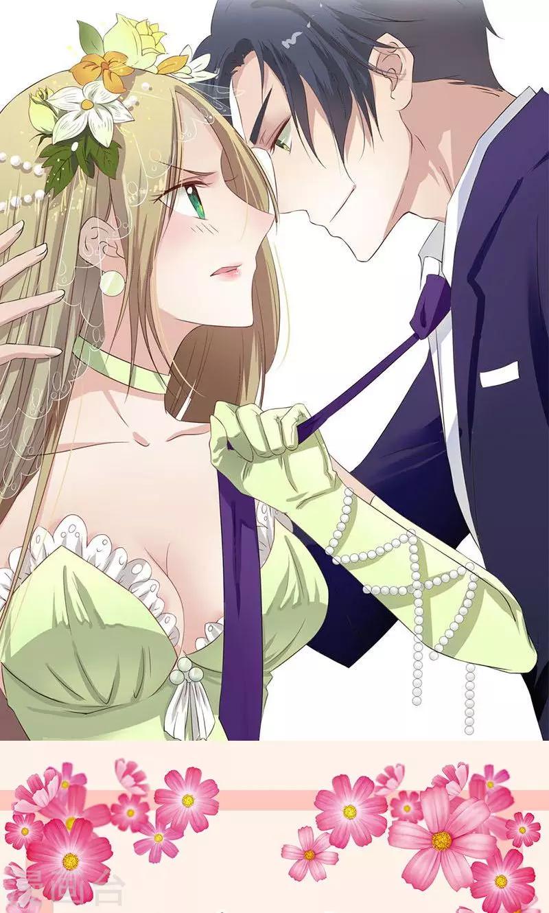 第11话 你懂不懂知恩图报啊？-第11话