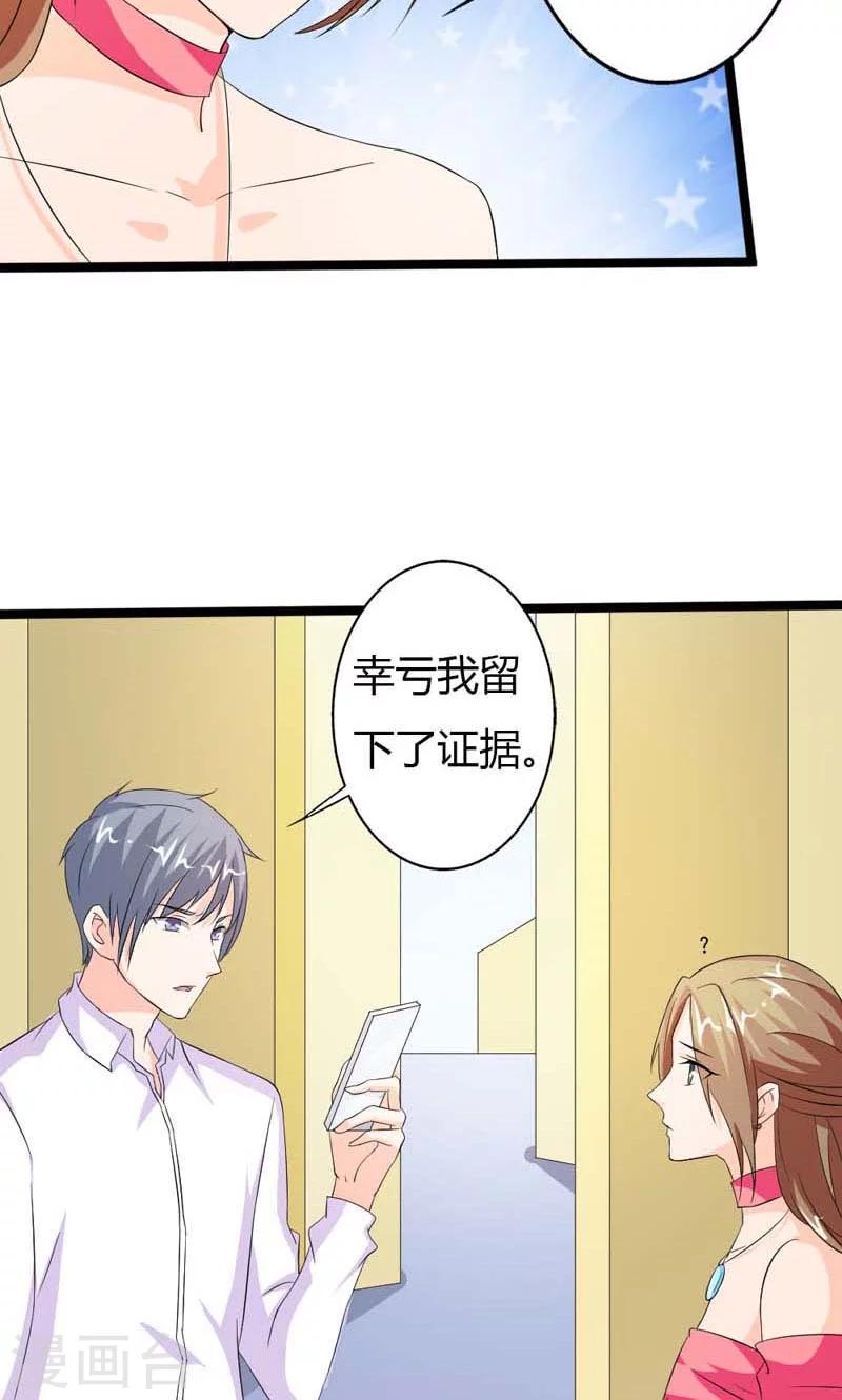 第11话 你懂不懂知恩图报啊？-第11话