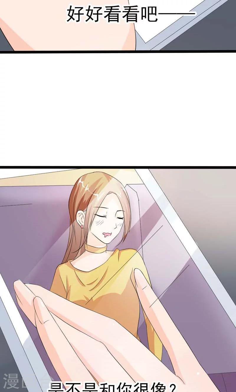 第11话 你懂不懂知恩图报啊？-第11话