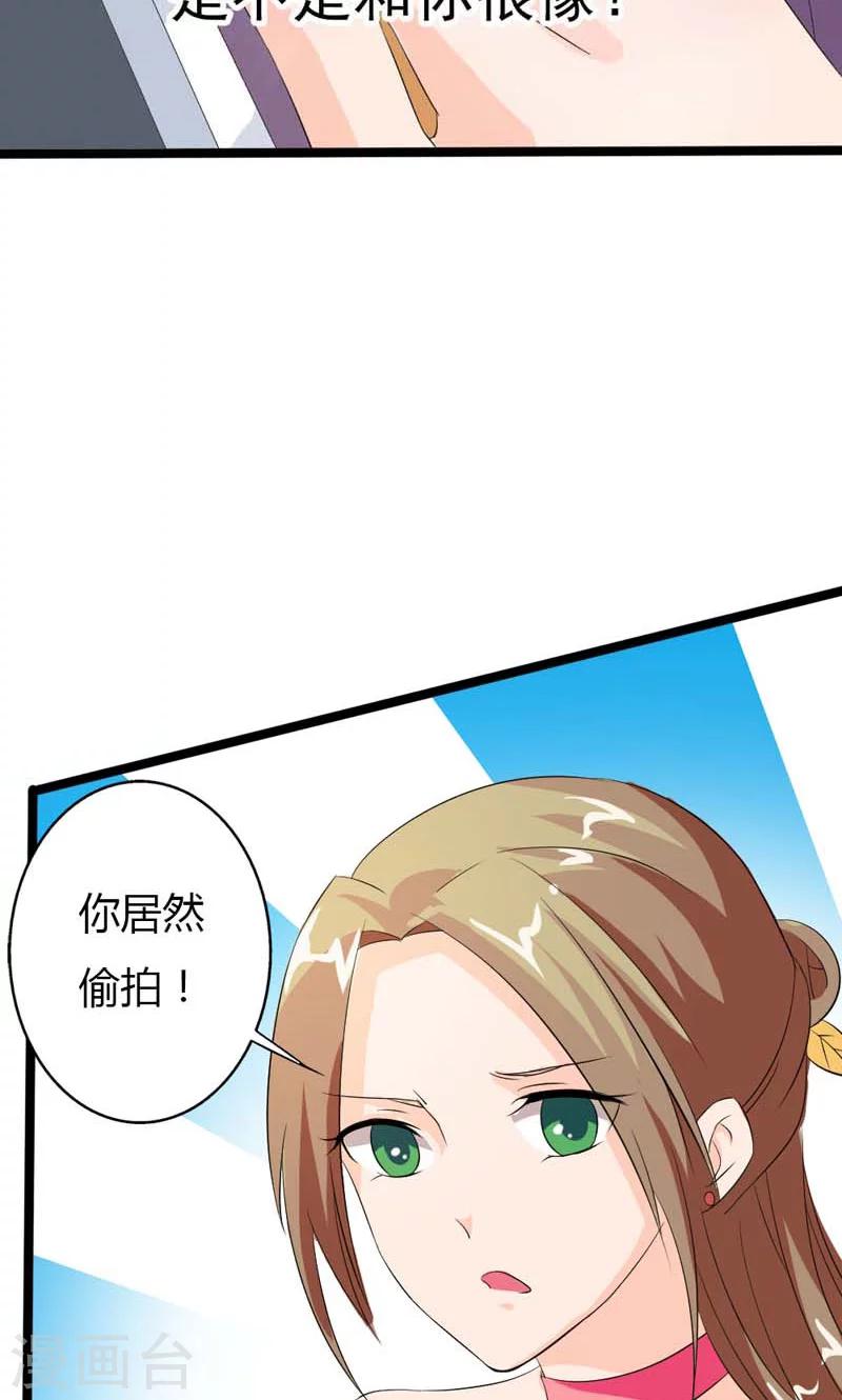 第11话 你懂不懂知恩图报啊？-第11话