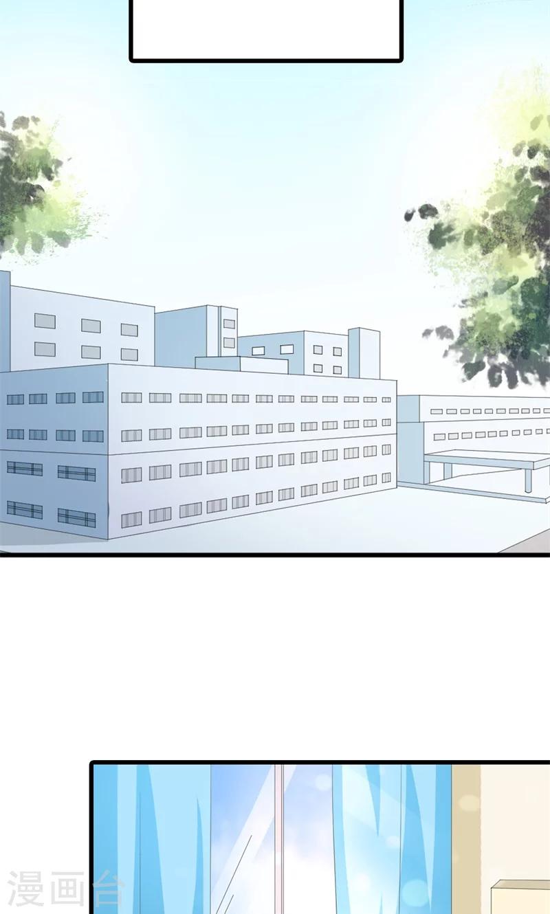 第15话 这疯女人想干什么！-第15话