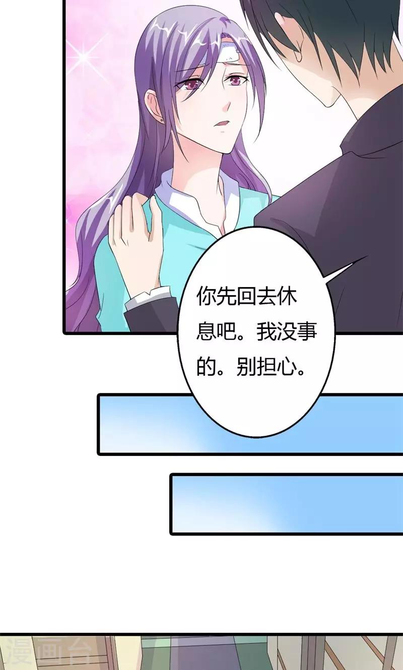 第17话 你有什么资格管我！-第17话