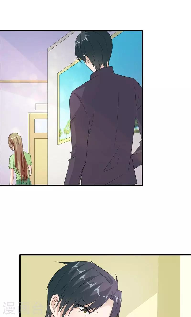 第17话 你有什么资格管我！-第17话