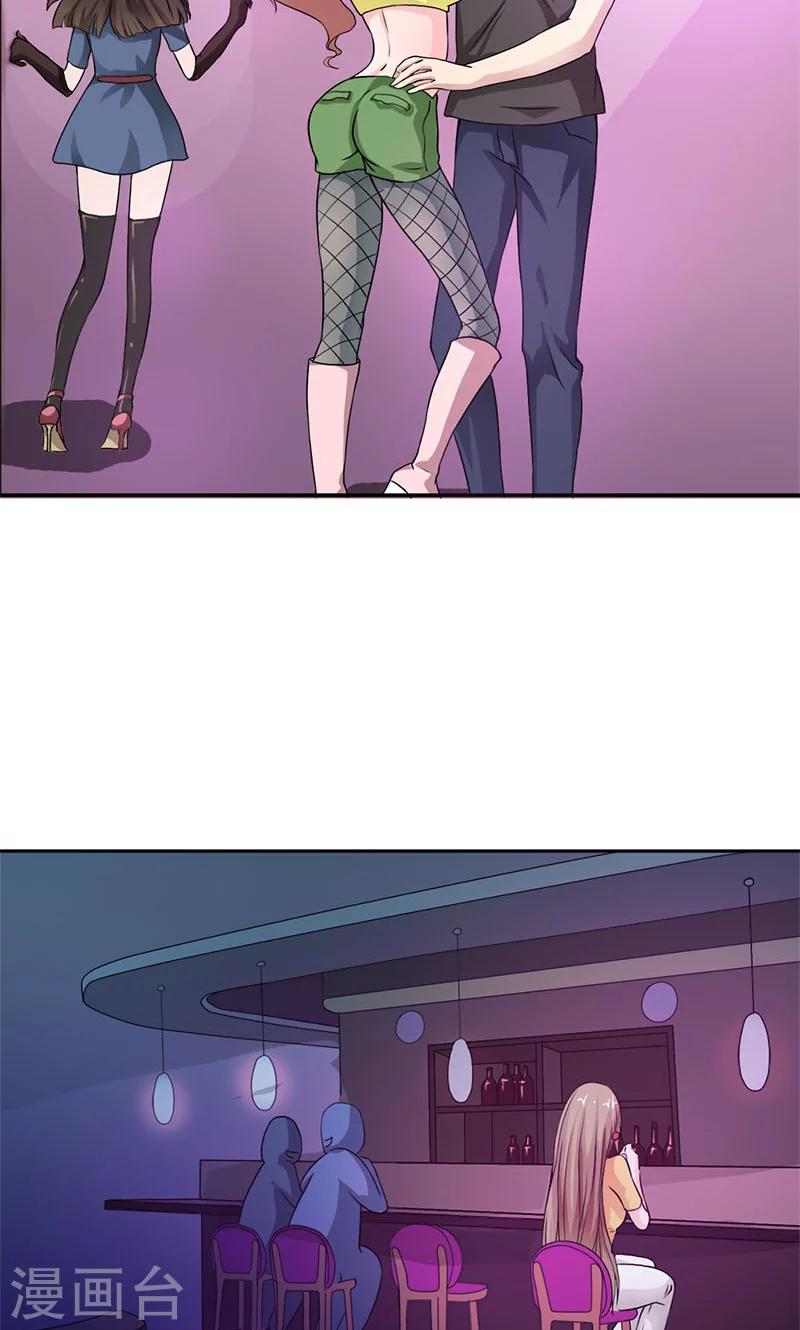 第3话 这妞儿够辣的-第3话