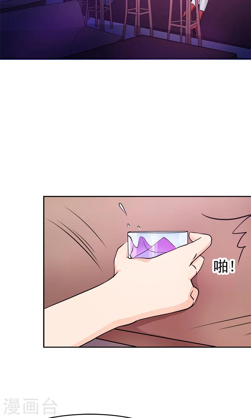 第3话 这妞儿够辣的-第3话