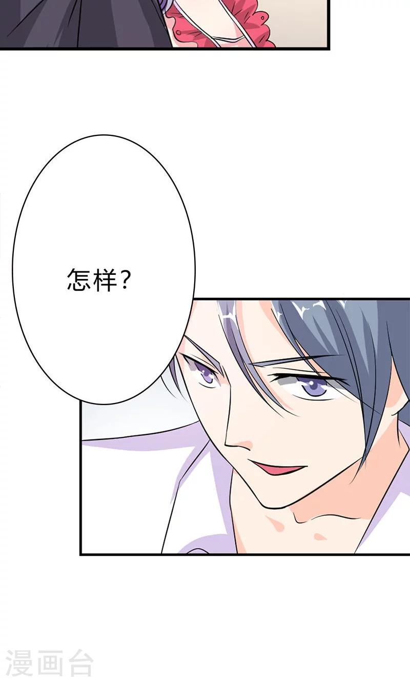 第9话 冤家路窄-第9话