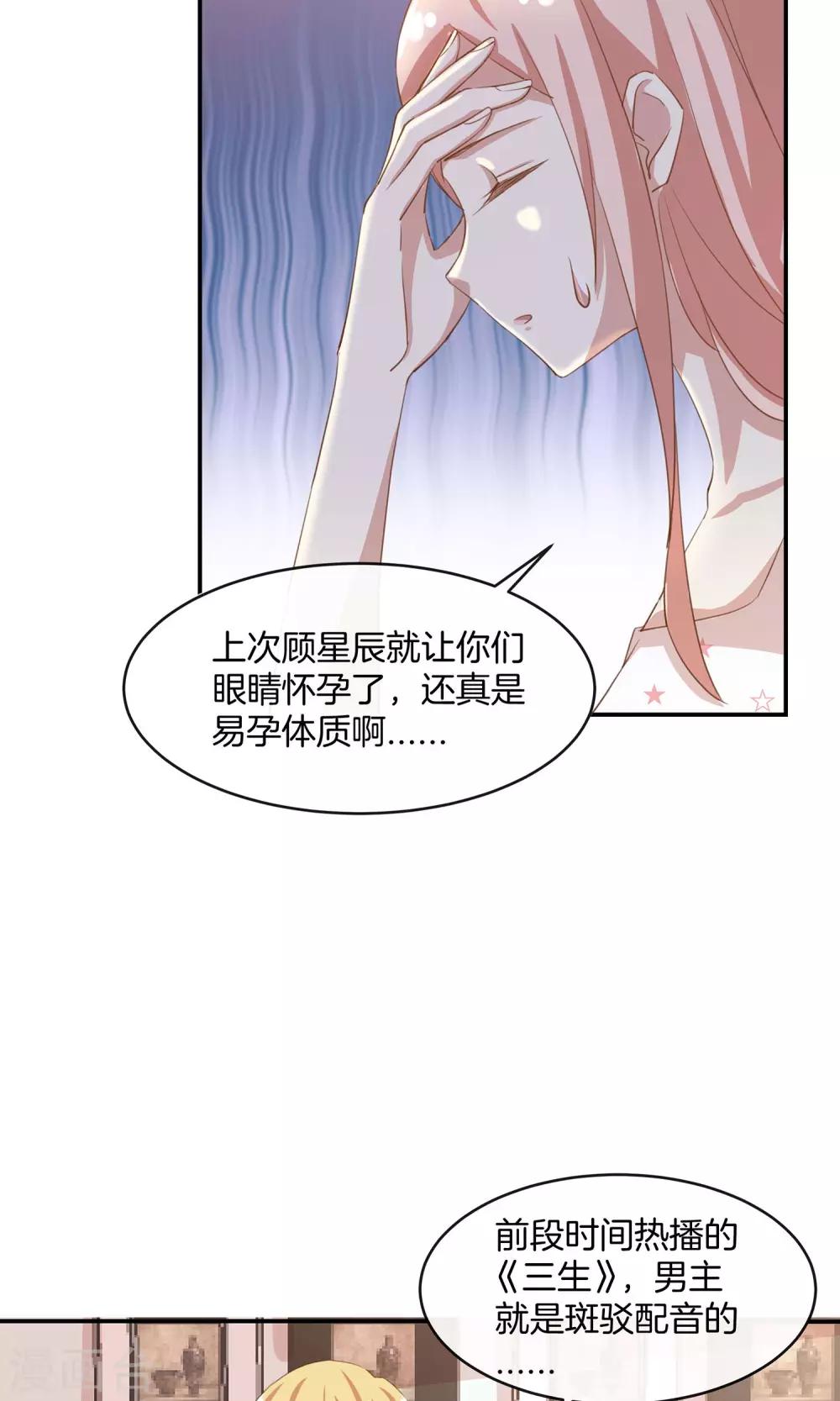 第10话 第四位攻略对象-第11话