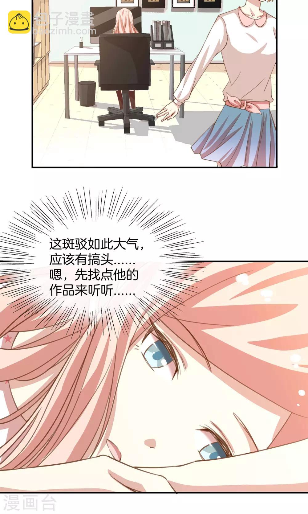 第10话 第四位攻略对象-第11话