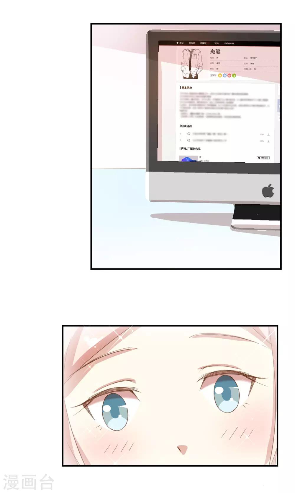 第10话 第四位攻略对象-第11话