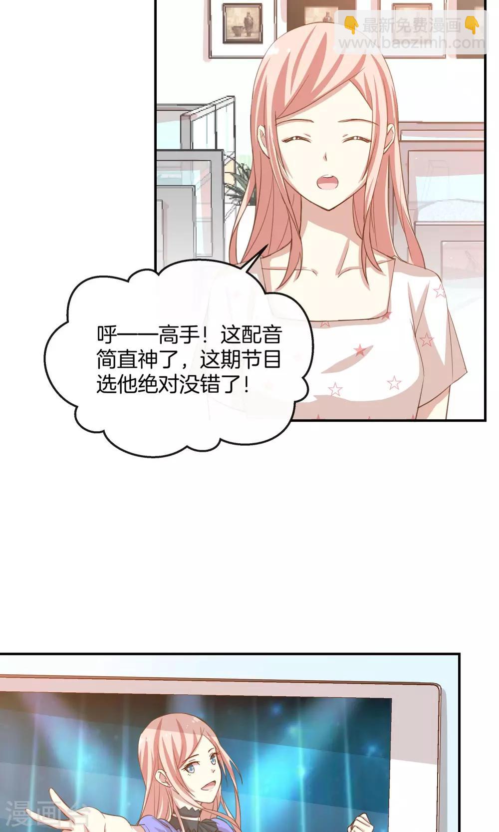 第10话 第四位攻略对象-第11话