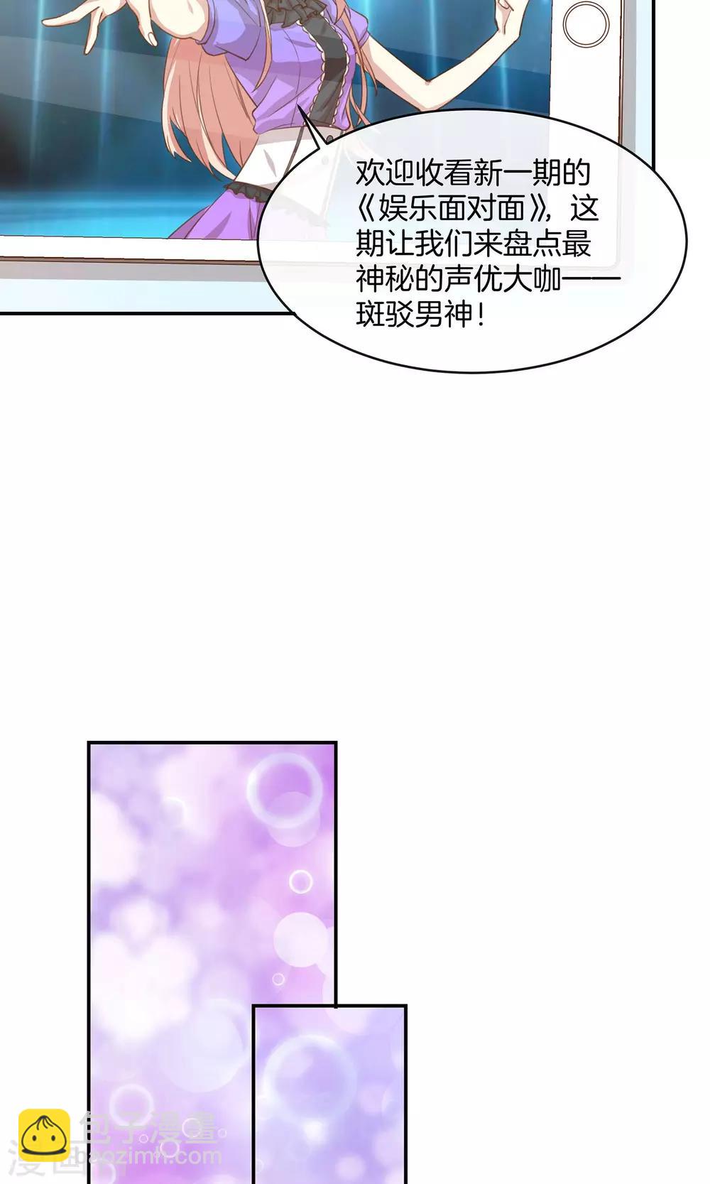 第10话 第四位攻略对象-第11话