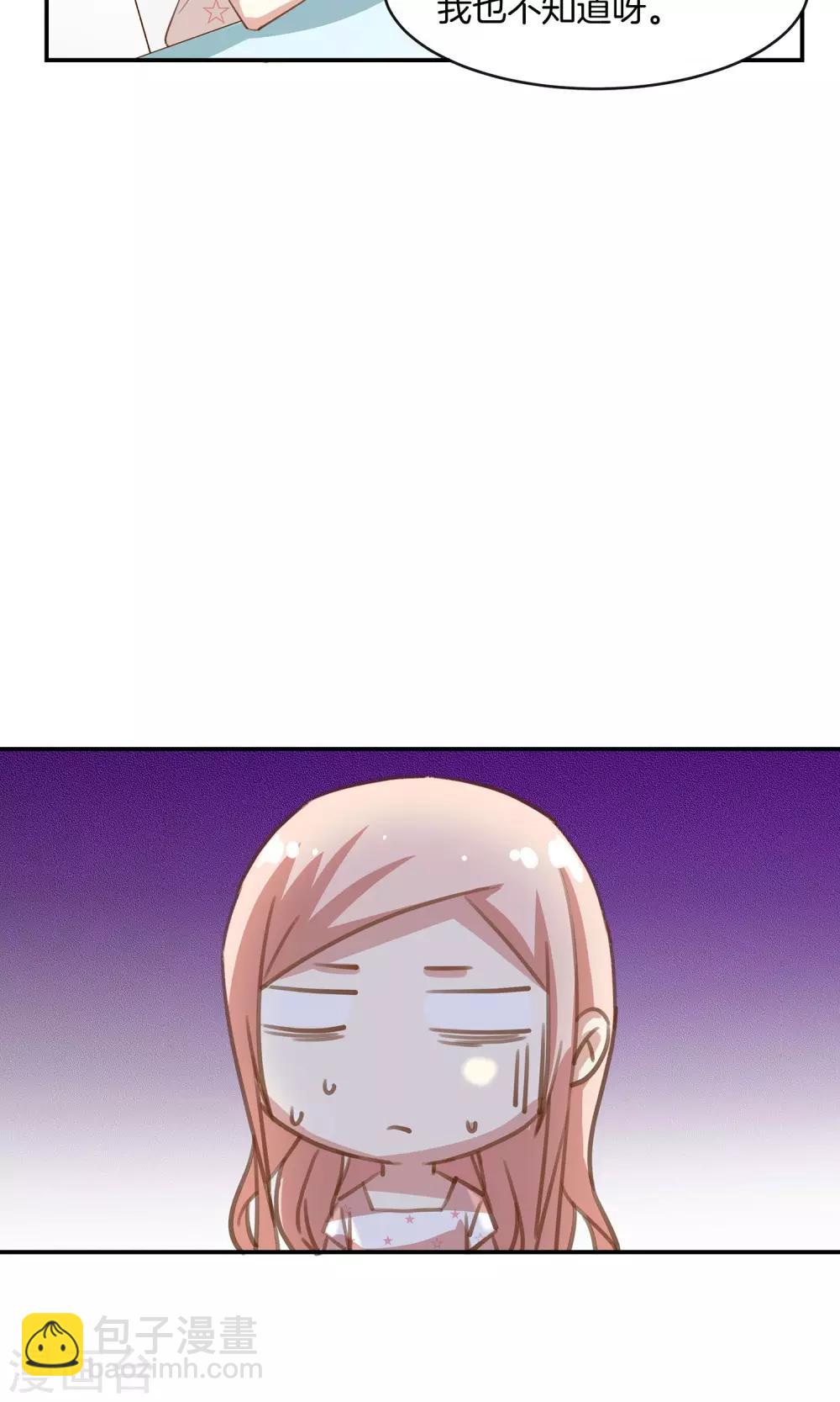 第10话 第四位攻略对象-第11话