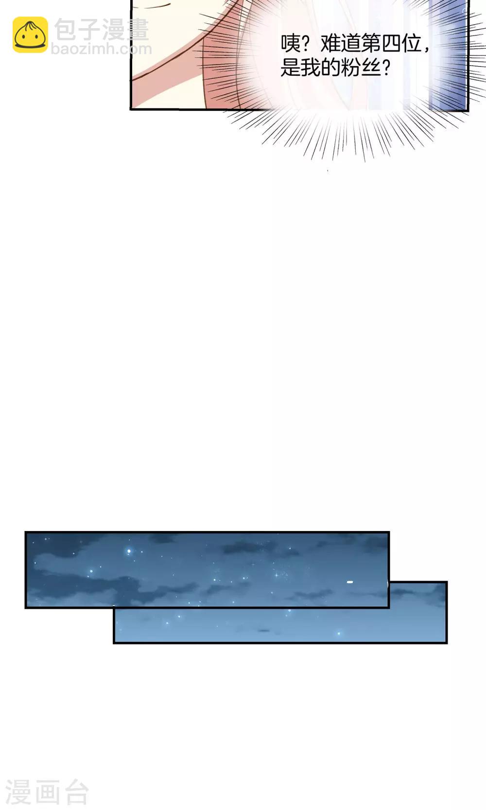 第10话 第四位攻略对象-第11话