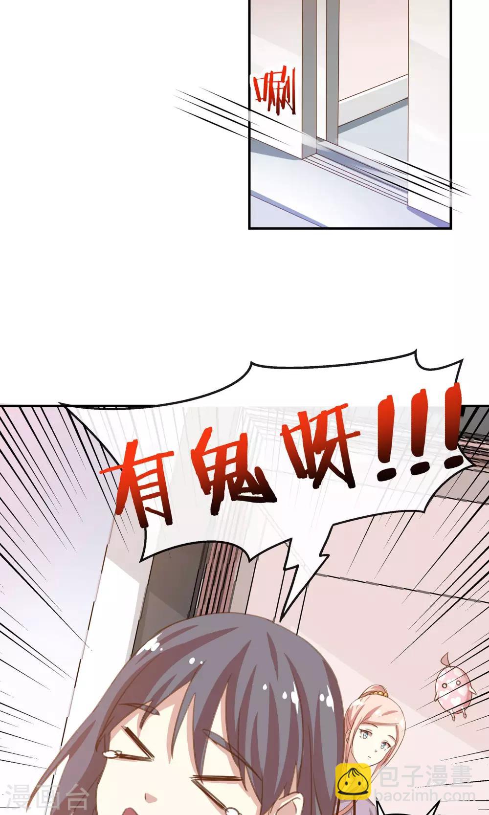 第10话 第四位攻略对象-第11话