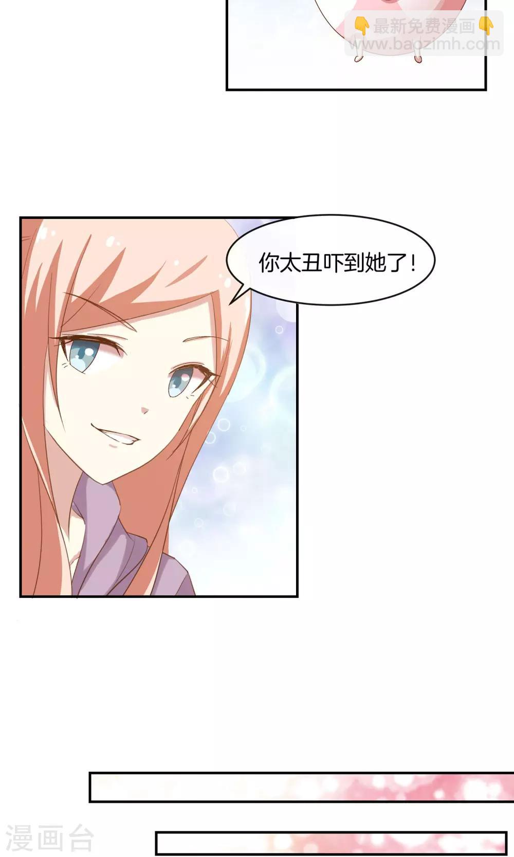 第10话 第四位攻略对象-第11话