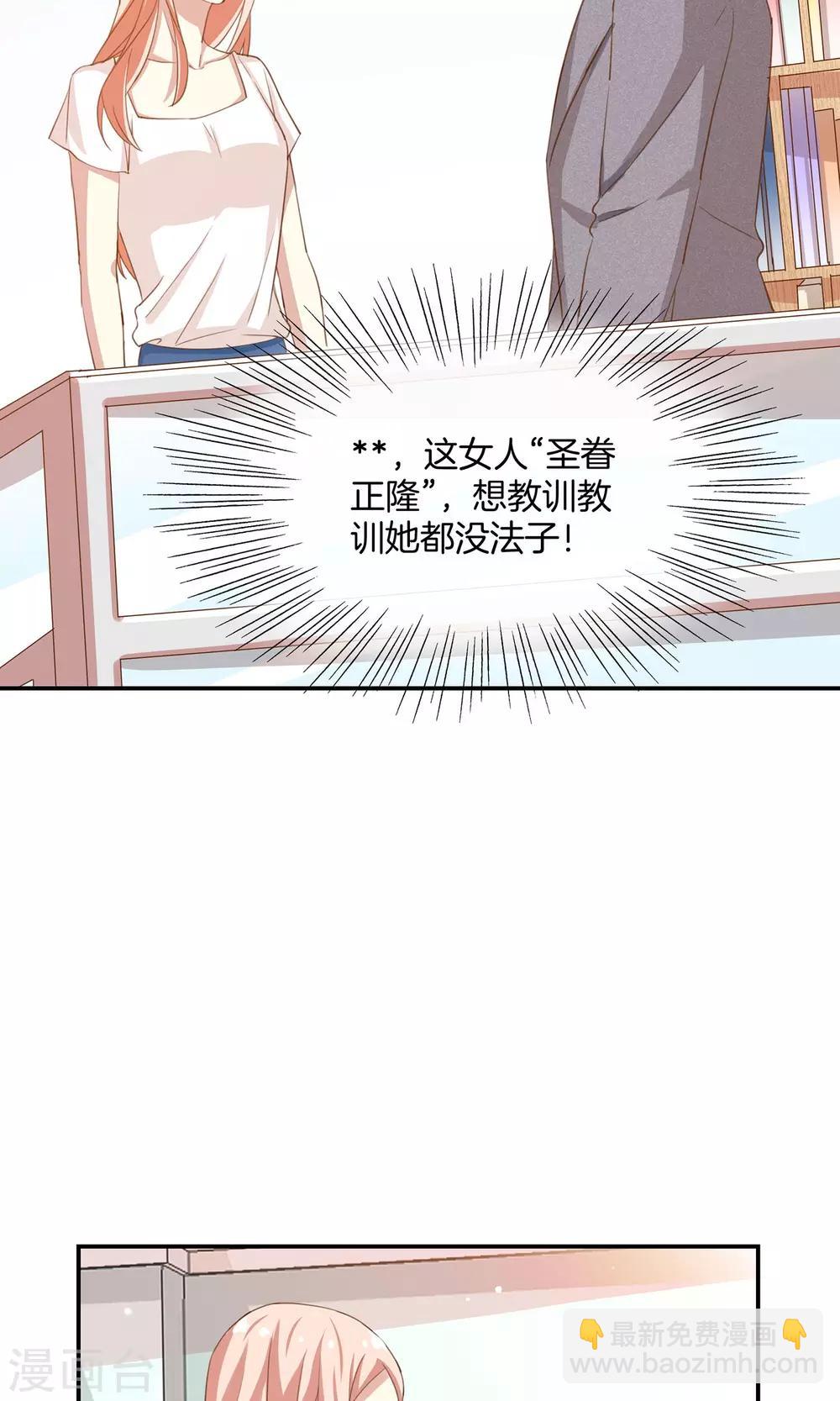 第10话 第四位攻略对象-第11话