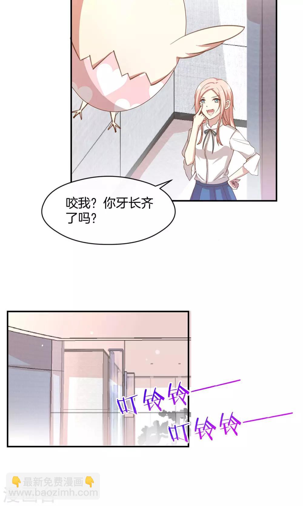 第12话 无聊的惊喜-第13话