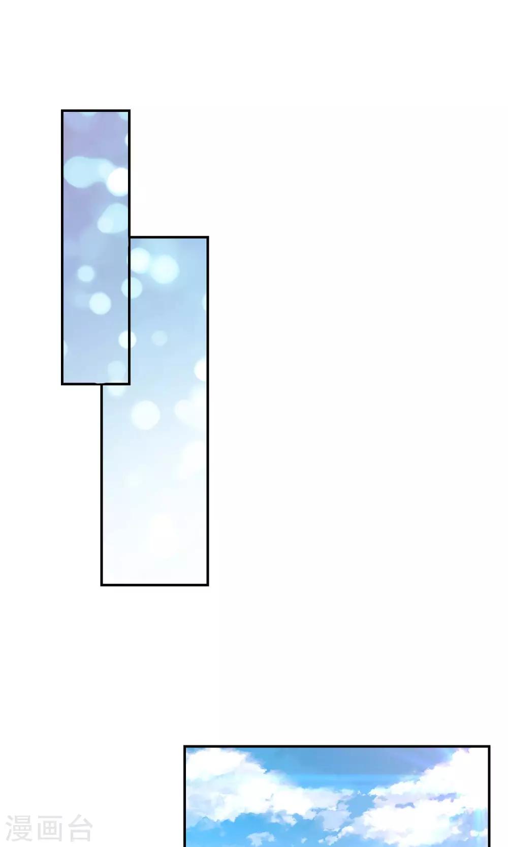 第12话 无聊的惊喜-第13话