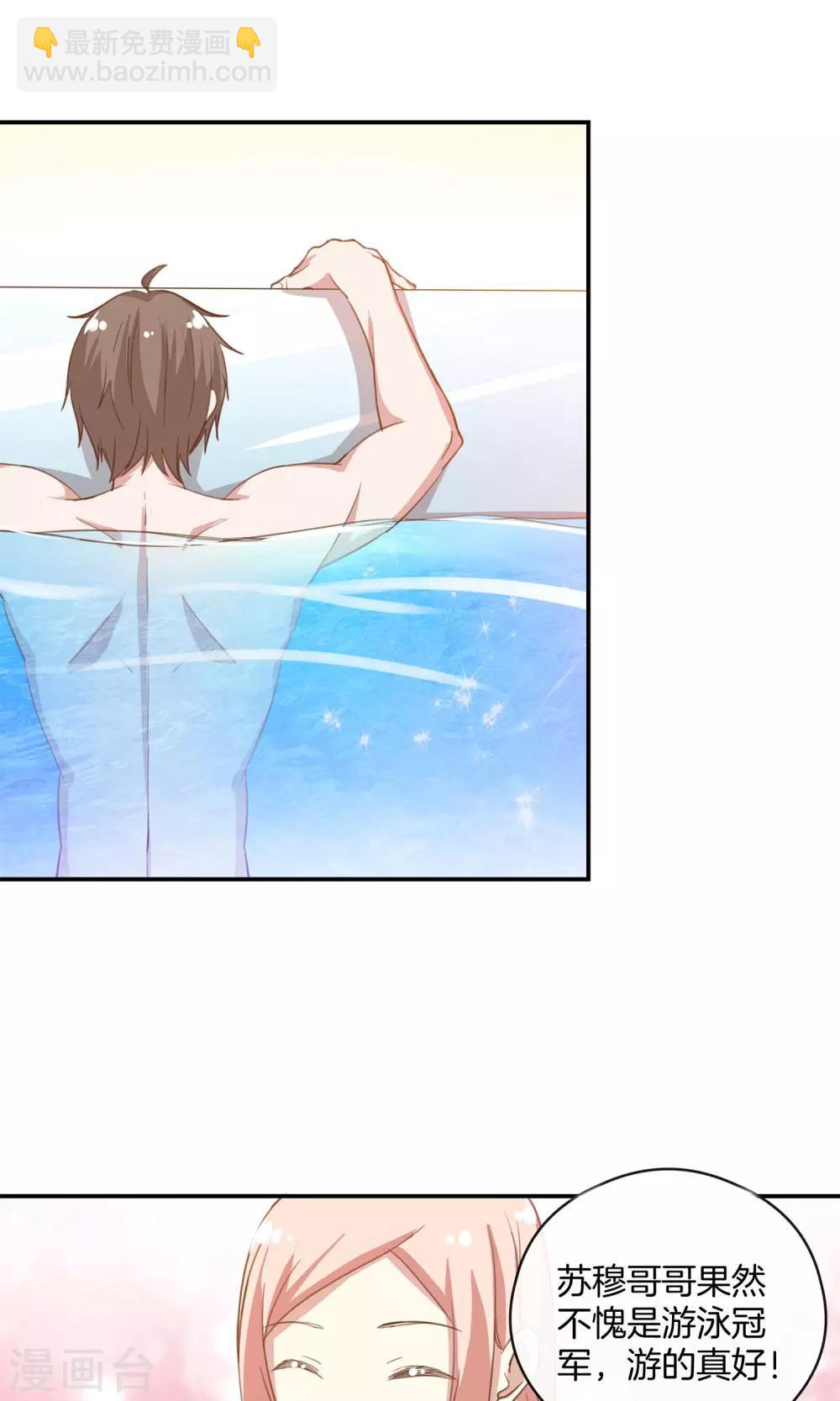 第12话 无聊的惊喜-第13话