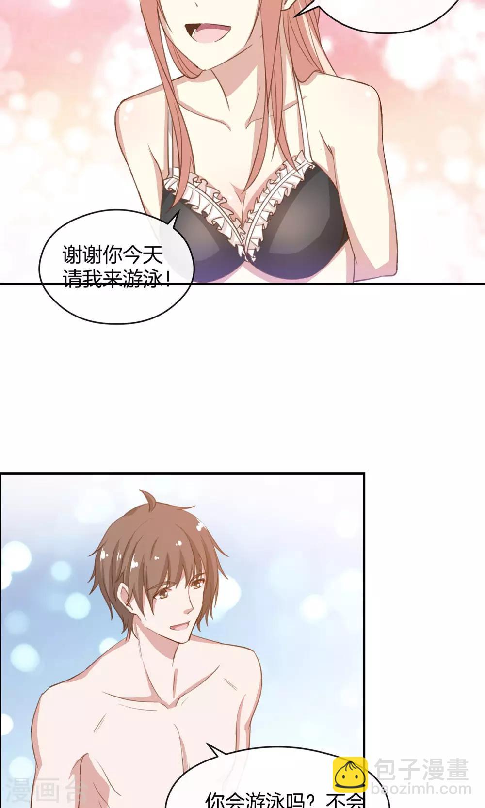 第12话 无聊的惊喜-第13话