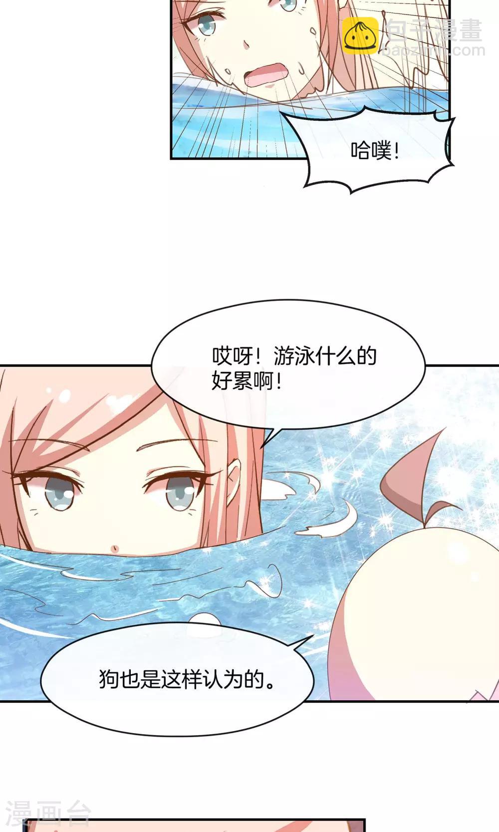 第12话 无聊的惊喜-第13话